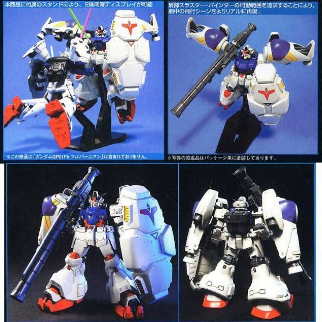 Bandai HG HGUC 1/144 RX-78 GP02A Physalis GP 02A + stand base