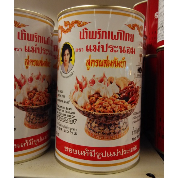 Jual Mae Pranom Thai Sweet Chili Sauce isi 900 gram Shopee Indonesia