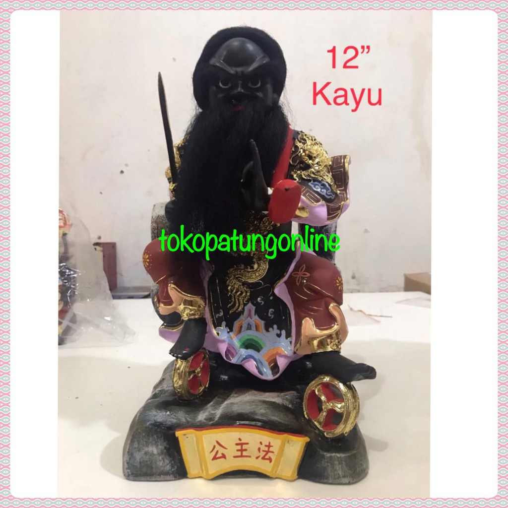 Patung Huat Cu Kong Kayu Uk 12 in