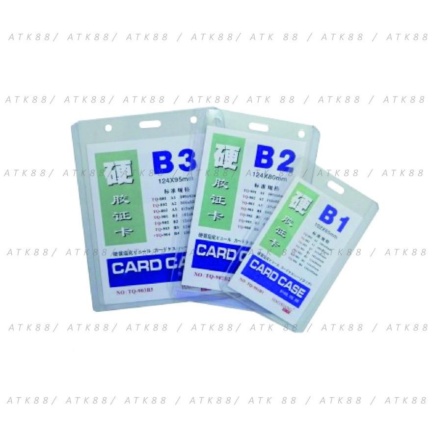 

[(BAYAR DITEMPAT) Plastik ID Card B2 / Card Case B2 / Plastik Panitia B2