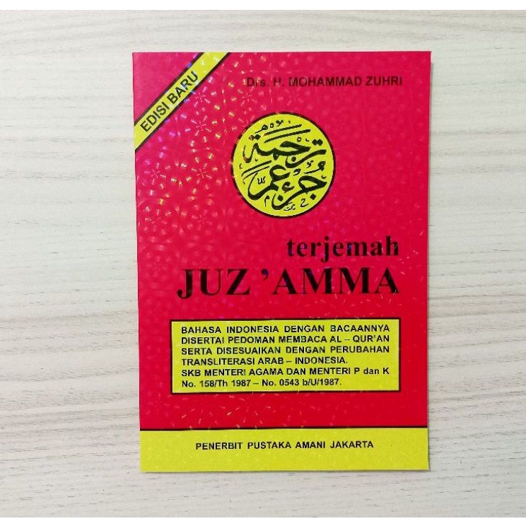 Juz Amma Dan Terjemahnya Juz Amma Ukuran Besar