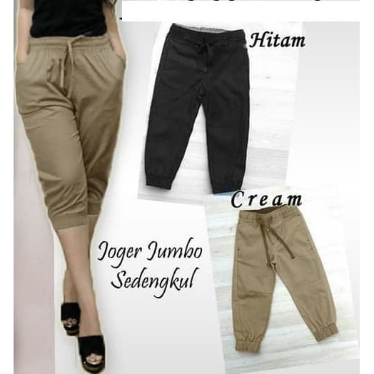 Celana Jogger Katun Stretch Nyaman 7/8 - Ladies Pants Jogger Kini Pants 7/8 - Celana Katun Wanita