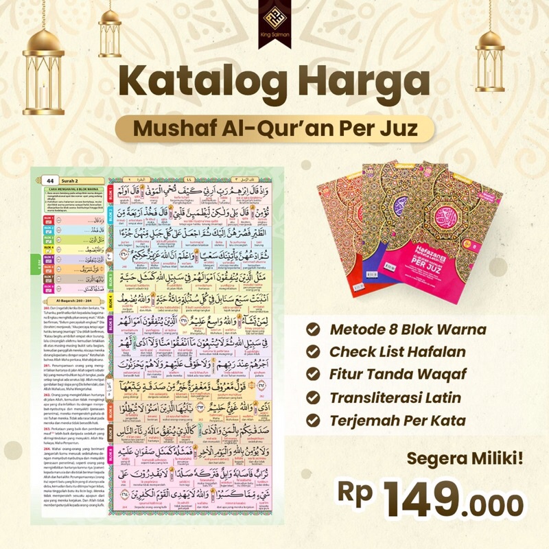 AlQuran (A5) Per Juz - 30 Juz 30 Buku