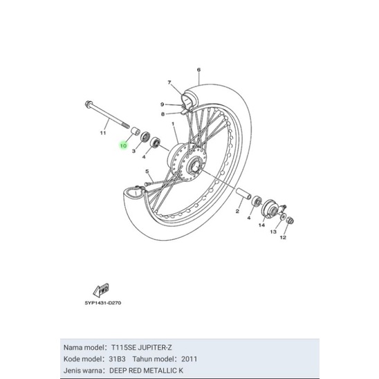 BOSH RODA DEPAN KANAN MIO JUPITER Z LAMA JUPITER Z NEW  JUPITER MX FIZR AEROX 155 ASLI ORI YAMAHA 90387 10277