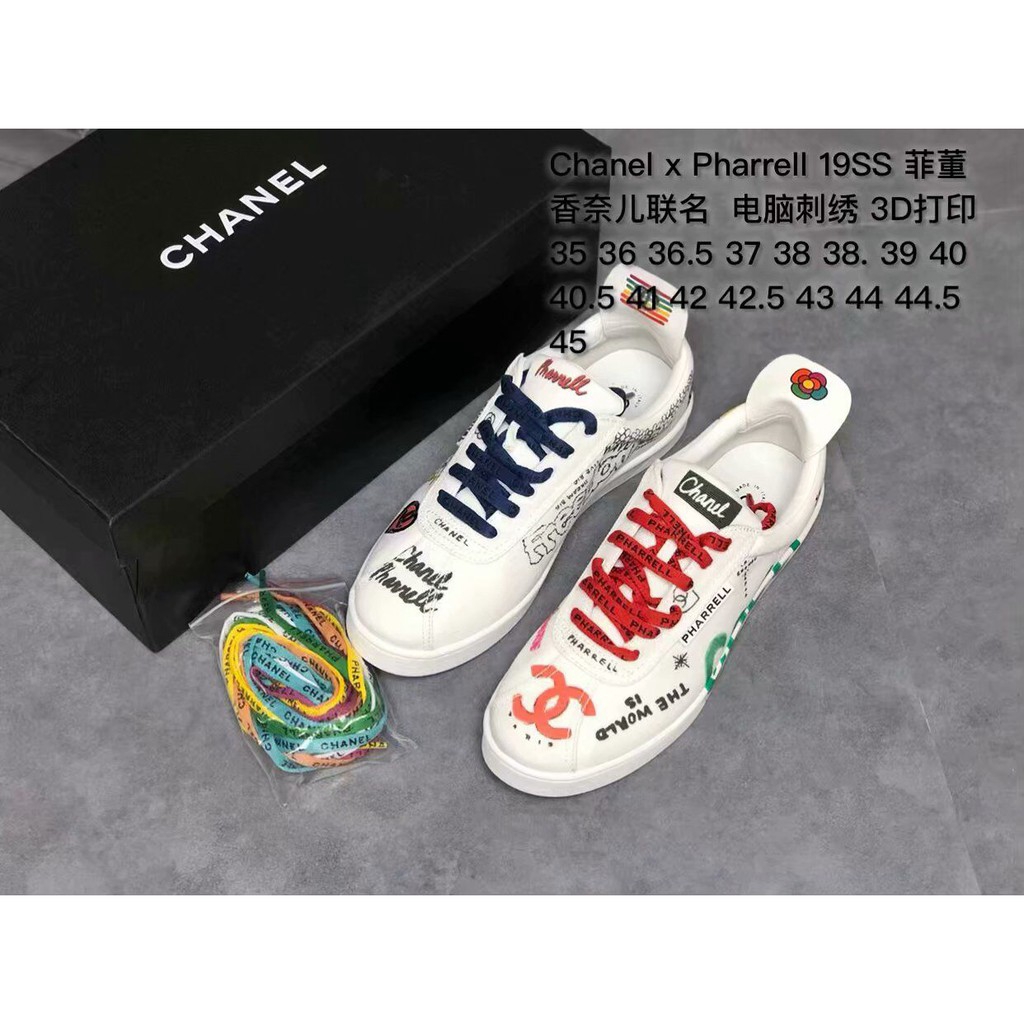 coco chanel pharrell sneakers