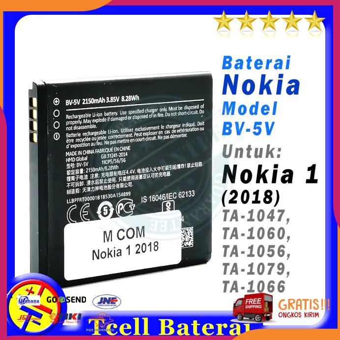 Acc Hp Baterai Nokia 1 2018 Ta 1047 Ta 1060 Ta 1056 Ta 1079 Ta 1066 Bv 5V