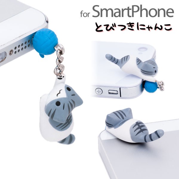 Niconico Nekomura Cat Earphone Jack Plug Accessory Ver. 3 (Mimi/Punch)