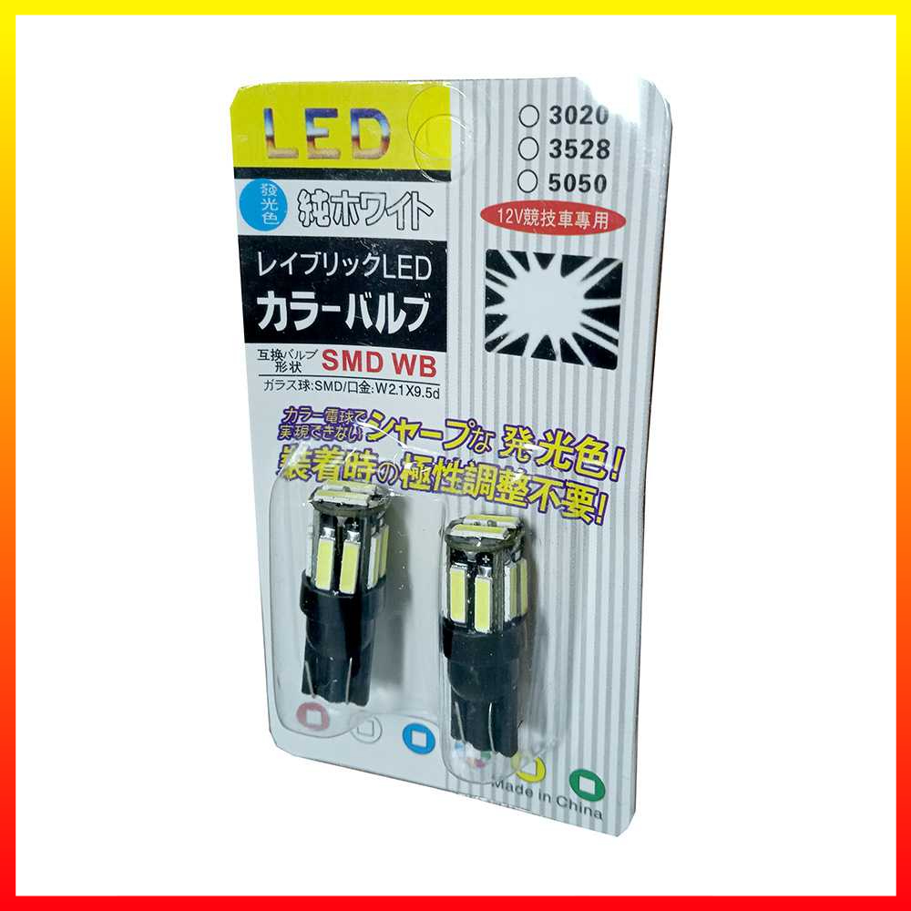 2 PCS Lampu Senja Indikator Spidometer Plat Nomor Sisi Pintu Bagasi Mobil Headlight LED T10 W 5 W SMD 7020 Cool White JIAMEN - OMRSJ0BK