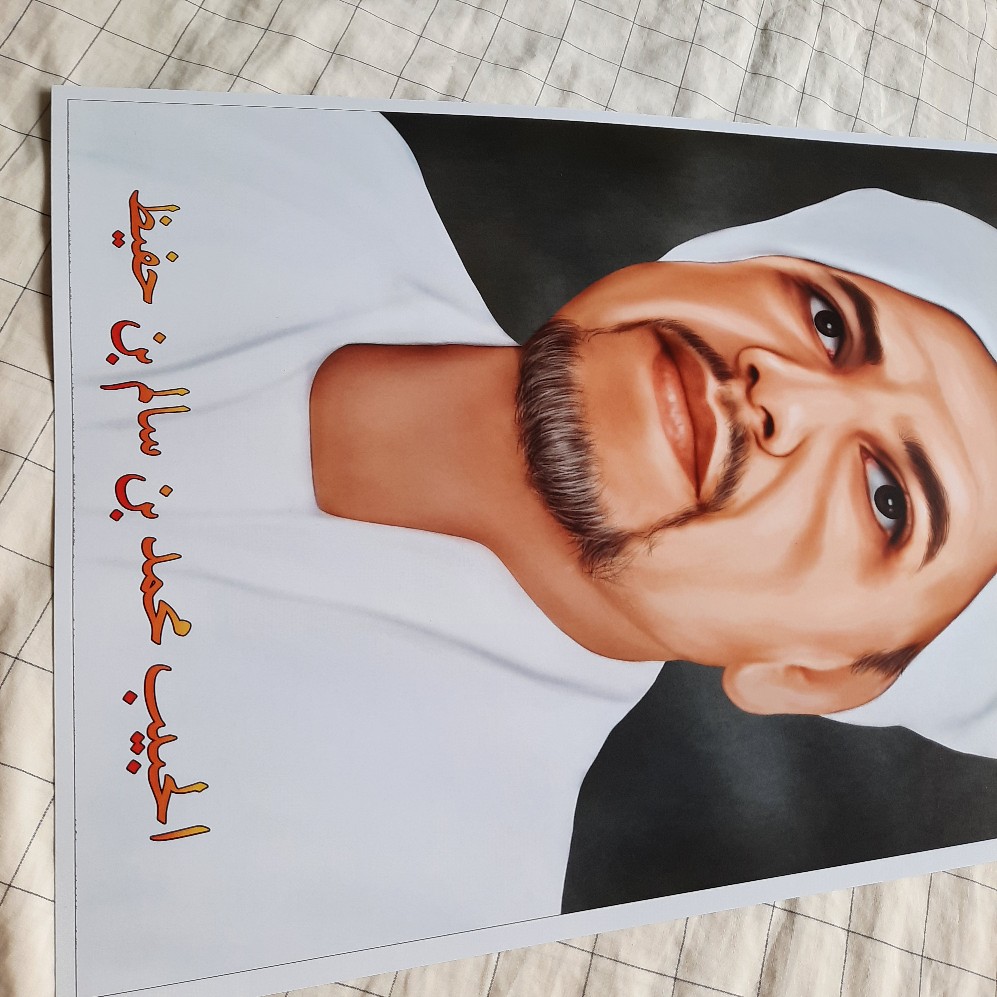 Poster - Habib Muhammad Bin Salim Bin Hafidz - 01