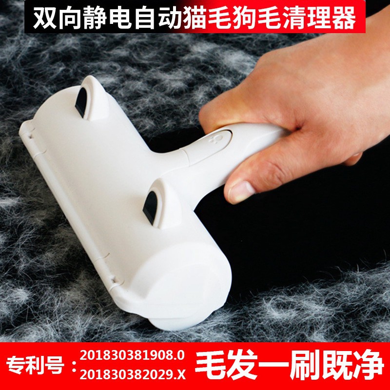 Alat Pembersih Rambut Bulu Anjing Warna Biru Langit Untuk Karpet