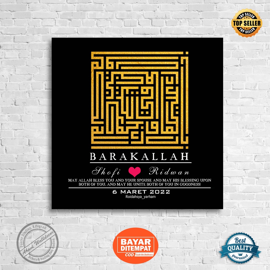 Kado Pernikahan Kaligrafi Kufi Hiasan Dinding Kufi Pernikahan Custom Nama Dan Tanggal