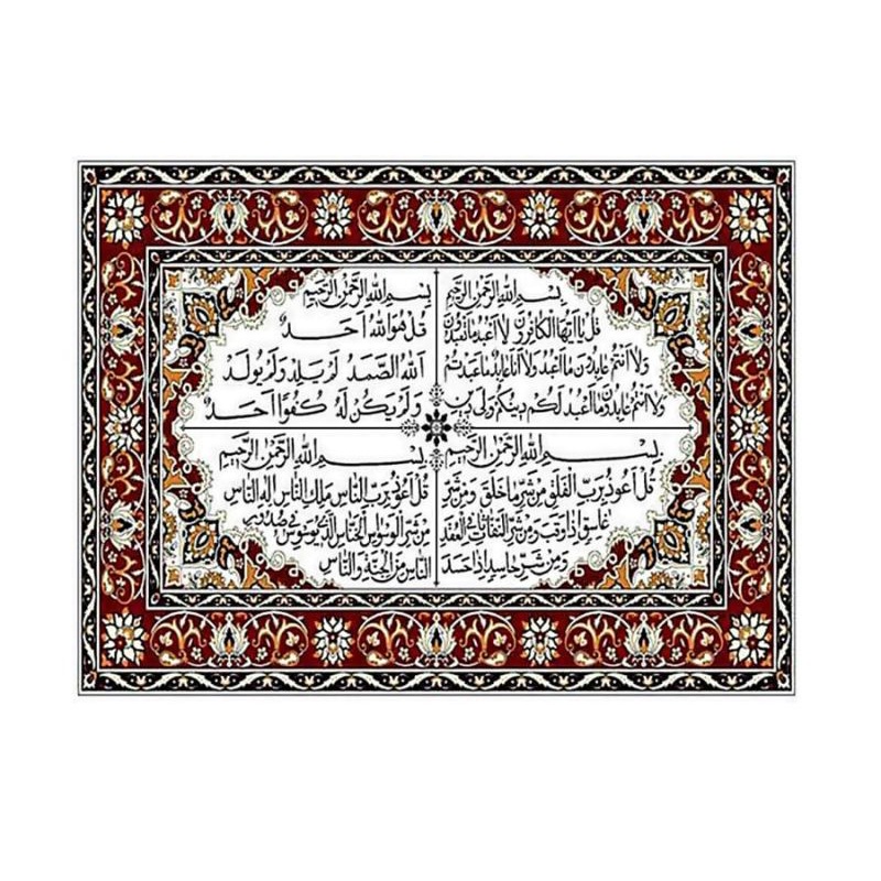 

Stiker Empat Surah Qul / 4 Qul / Doa Perlindungan dan Keselamatan 20×15 cm