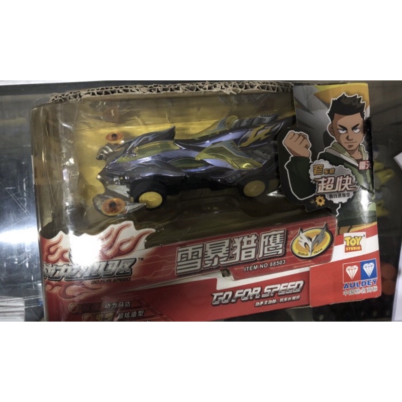 auldey mini 4wd seri 885 Blizzard Eagle