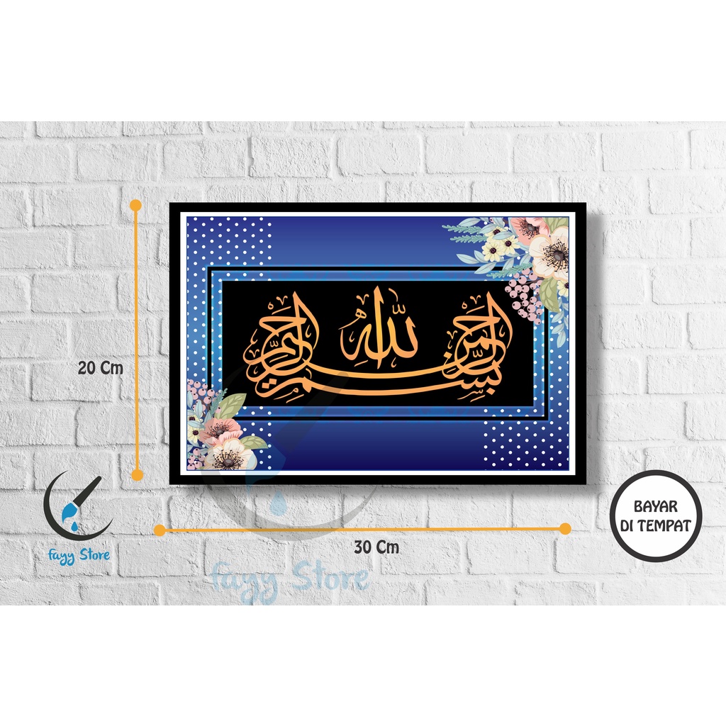 HIASAN DINDING KALIGRAFI/POSTER KAYU KALIGRAFI