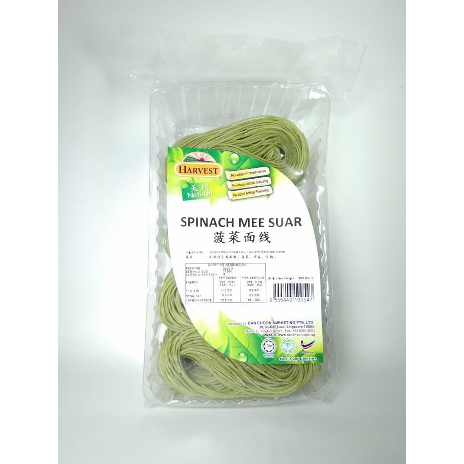 

HARVEST SPINACH MEE SUAR/MIE JEPANG/BIHUN/MIE SEHAT/MIE BAYAM ALAMI