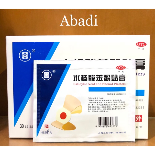 Salicylic Acid and Phenol Plasters - Plester Kutil Dan Mata Ikan