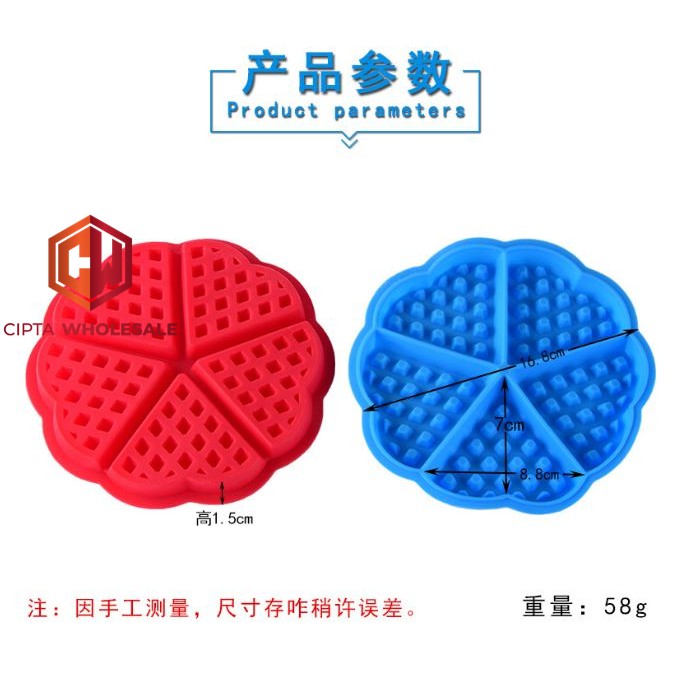 Loyang Silicone Waffle Cetakan Waffle Non-Stick Baking Mould