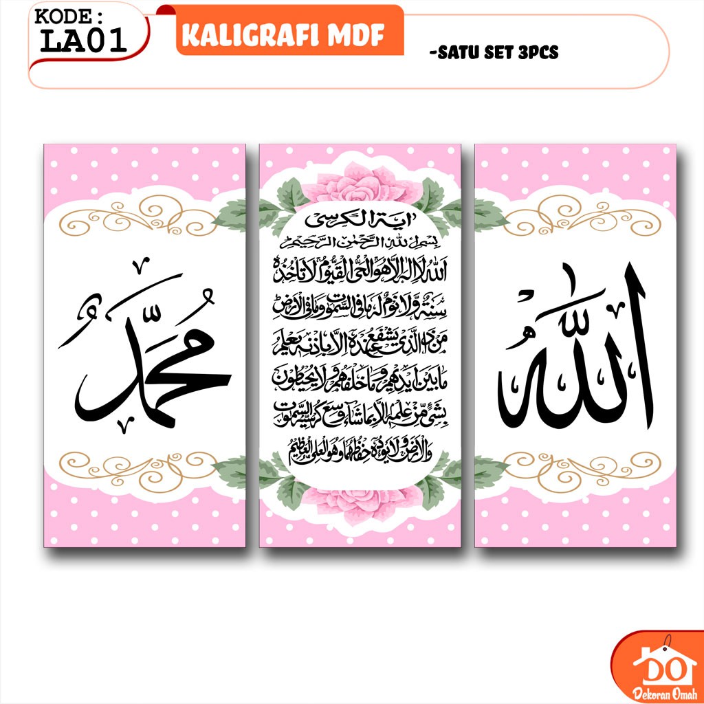 Kaligrafi LA01 Walldecor Pajangan Dinding Allah Muhammad Set Shabby Pink