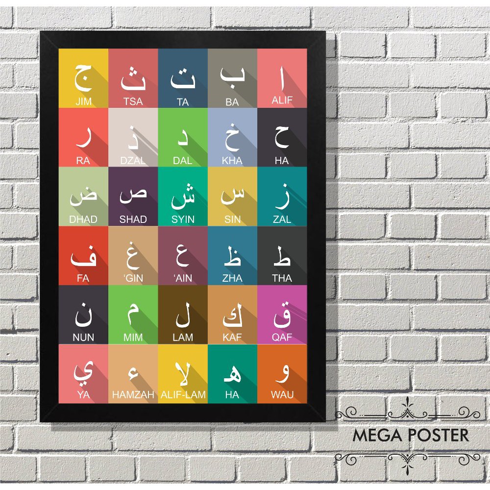 Dijual Poster Huruf Hijaiyah Full Warna Pajangan Frame Bingkai Pigura High Quality Murah Diskon