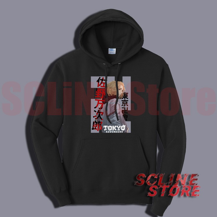 Hoodie Dewasa Jaket Tokyo Revengers Sano Manjiro