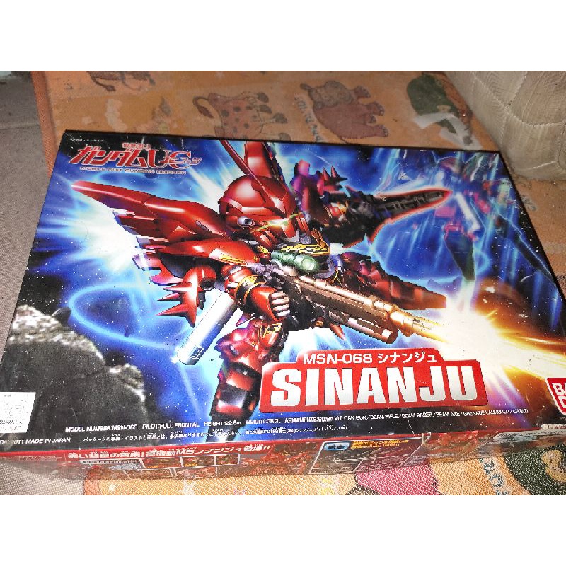 SD sinanju
