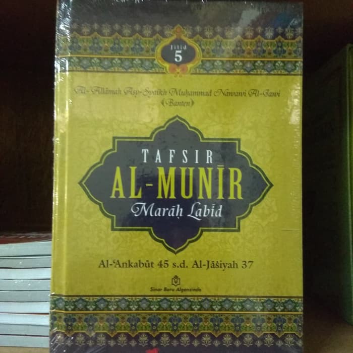 Tafsir Al-Munir Marah Labid - Jilid 5