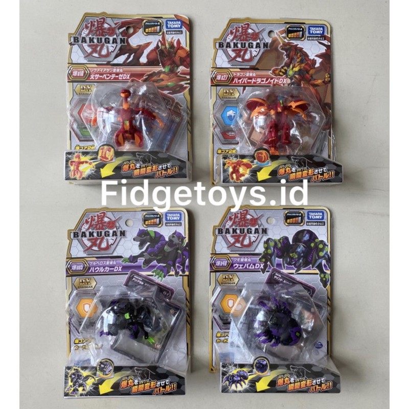 Bakugan DX Battle Brawler 1 Pack