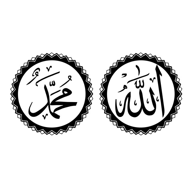 Stiker Kaligrafi Allah Muhammad P88