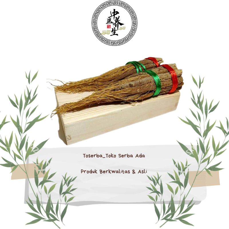 

100gr Herbal Akar Ginseng Merah 紅参须 Hong Shen Xu