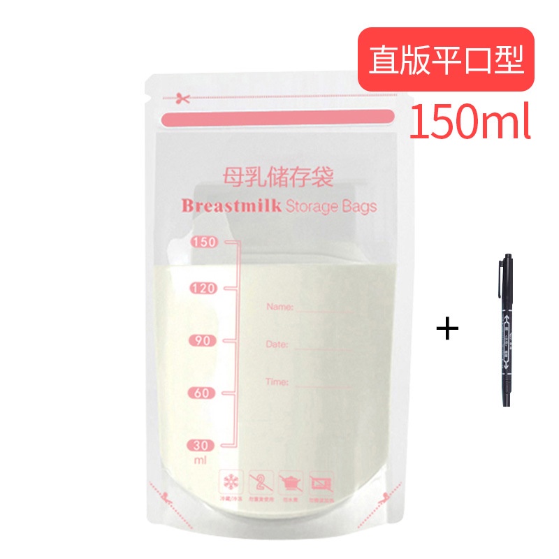 Kantong Plastik ASI 30pcs 150ml / Breastmilk Storage Bags