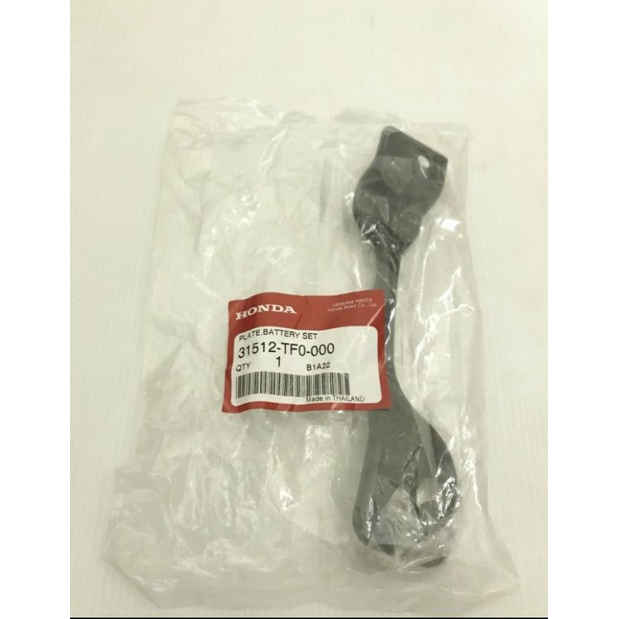 Bracket Pegangan Plat Besi Accu Aki Honda Jazz, City, Freed, Brio, Mobilio