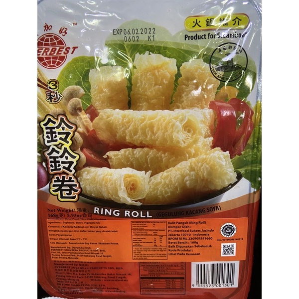 

Ring roll / geguling kacang soya ling ling juan ling 鈴鈴卷 168gr