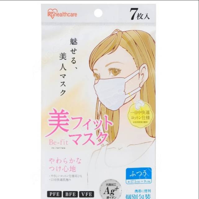 Masker Iris Masker Anti Virus Putih ( isi 7 pcs )
