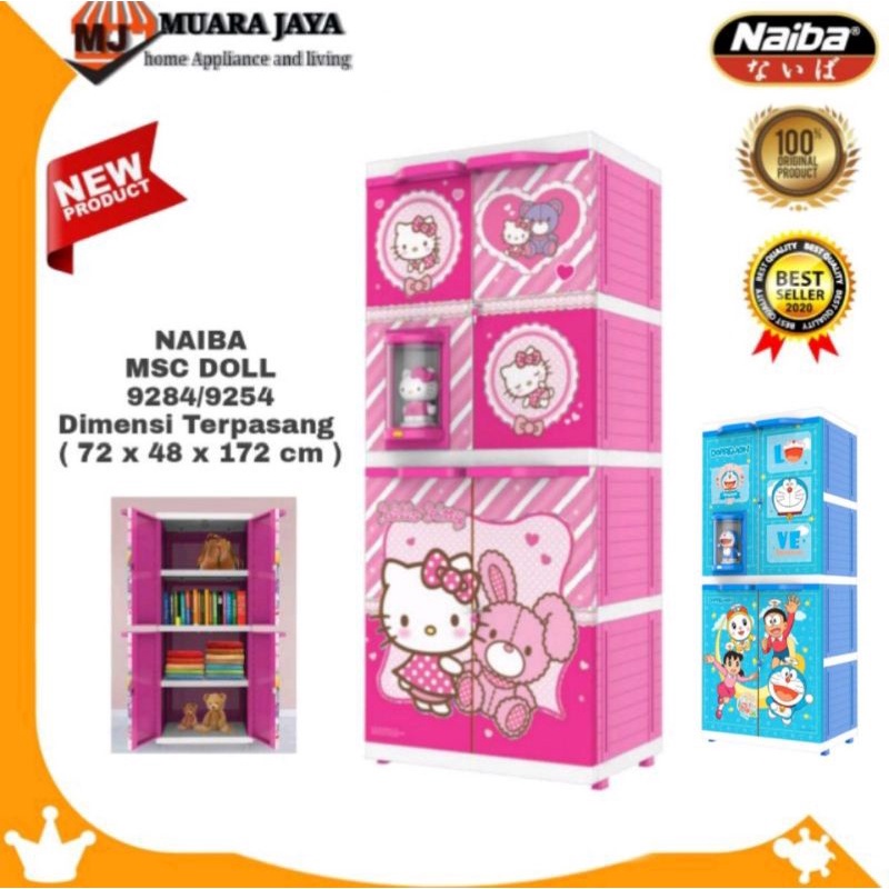 LEMARI PLASTIK SUSUN 4 / LEMARI PAKAIAN NAIBA KARAKTER MSC DOLL - 9284