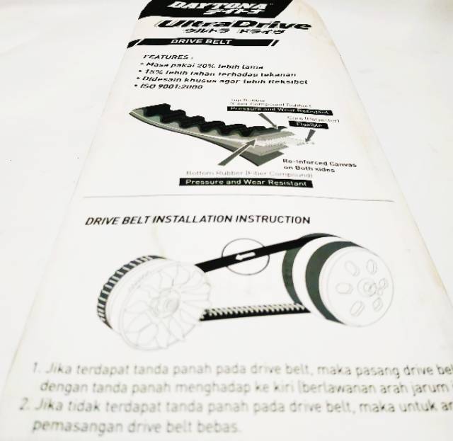 Daytona V-belt Only Honda Vario 110, Vario Cbs (Karbu)