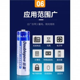 DOUBLEPOW Batu Baterai Alkaline AA Rechargeable 1200mAh 2 PCS