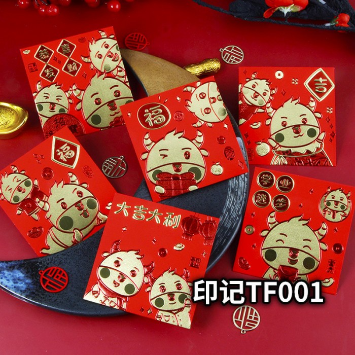 

MENYURAT-SURAT- ANGPAO MINI IMLEK 2021 ANGPAU PENDEK KERBAO BARU MURAH AMPAO GROSIR - RANDOM MIX