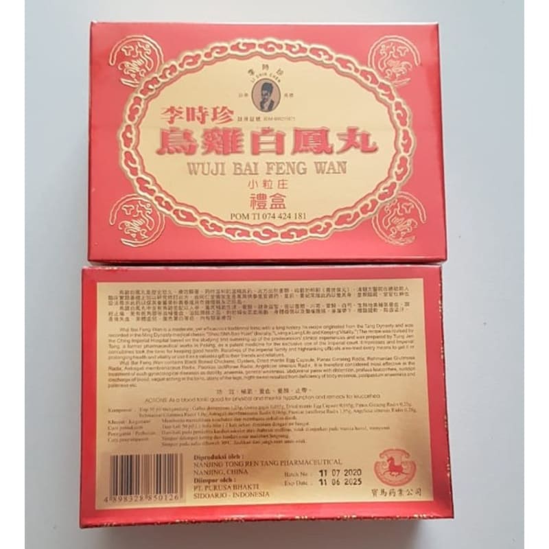 WUJI BAI FENG WAN