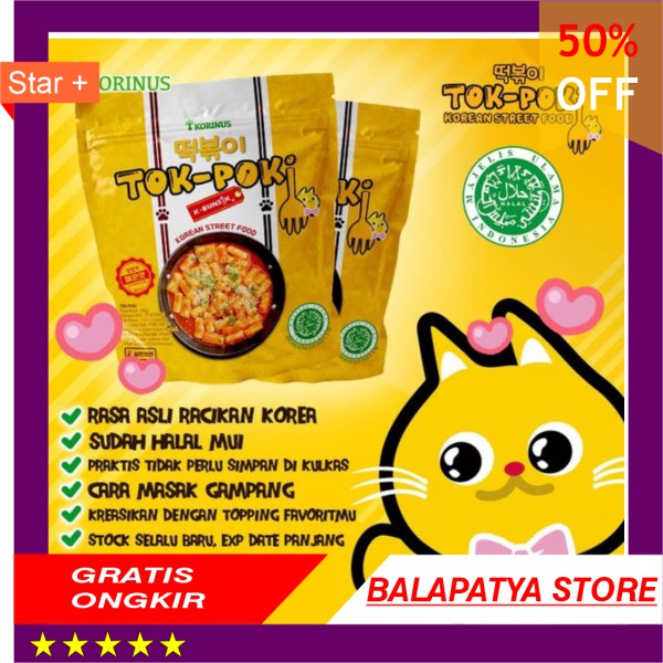 

STOK SISA 9 SAJA ! BURUAN !!! Korinus Tok-poki tteokbokki k-bunsik kue beras Korea 140 gram