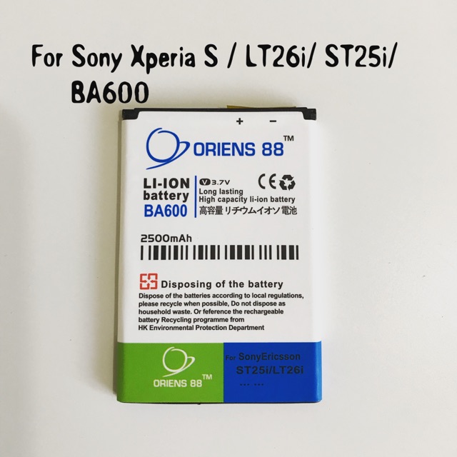 (P) Baterai batre battery Sony Xperia U / ST25 / LT26i / BA 600  Double power/IC ORIENS88