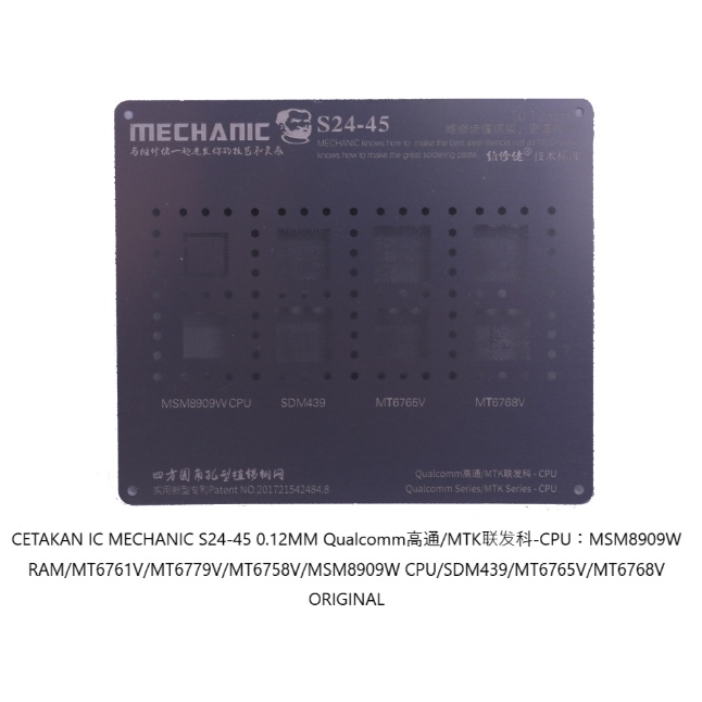 CETAKAN IC MECHANIC S24-45 0.12MM Qualcomm高通/MTK联发科-CPU：MSM8909W RAM/MT6761V/MT6779V/MT6758V/MSM8909