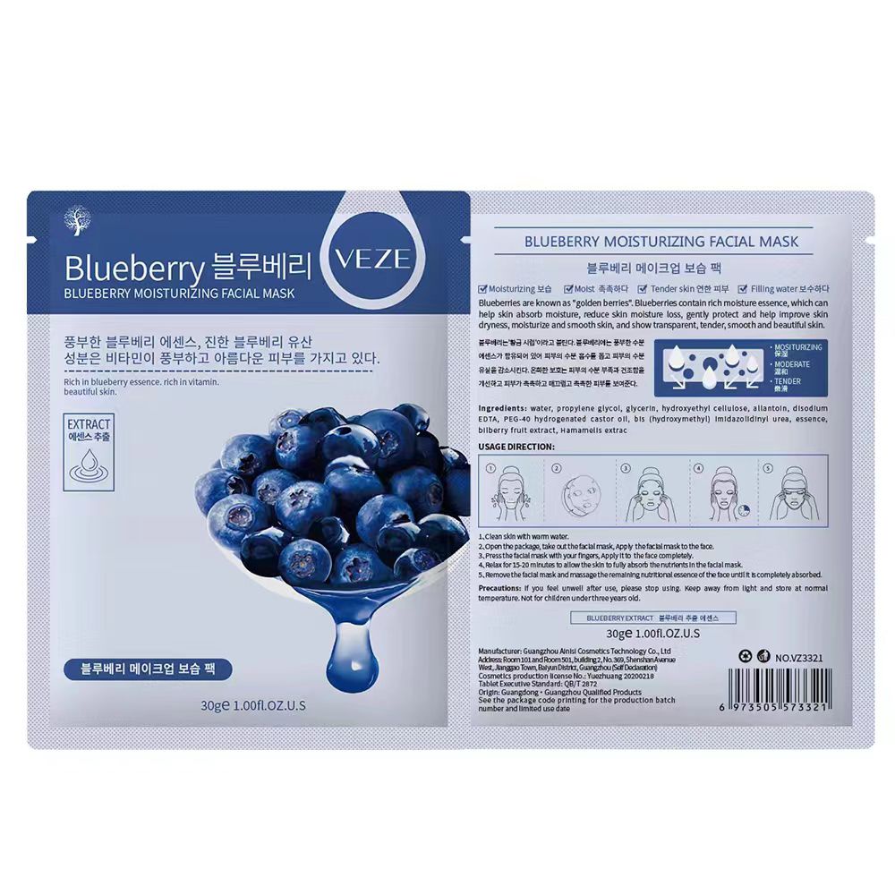 BPOM Veze Sheet Mask Masker Wajah Blueberry Aloevera Pomegranate Honey Cucumber Olive LS