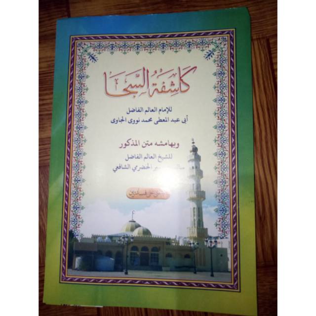 Kasyifatus saja makna pesantren