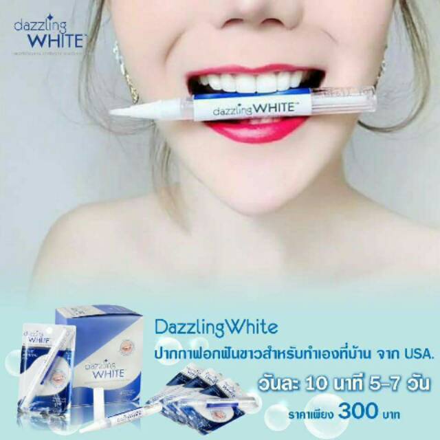 DAZZLING WHITE Pemutih Gigi Kuning Kerak Penghilang Karang Permanen Original Ampuh Teeth Whitening