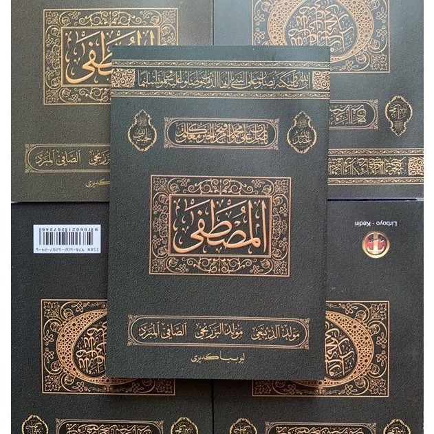 BUKU SHOLAWAT AL MUSTHOFA