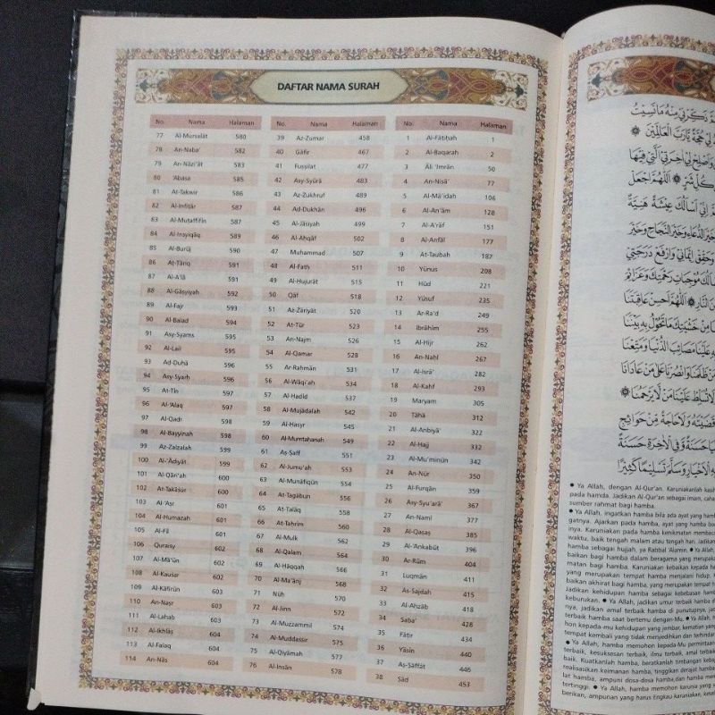 al quran hafalan dan tikrar asy syamil B5 (17×24cm)