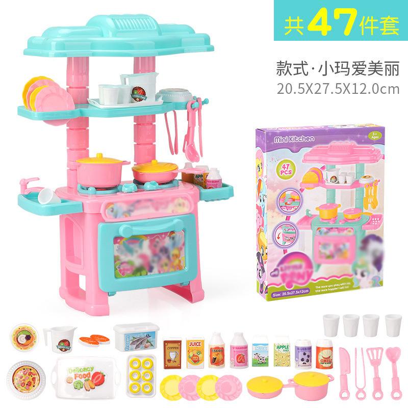 MAINAN MINI KITCHEN SET FROZEN / MAINAN DAPUR ANAK KITCHEN MINI 47 PCS - BD