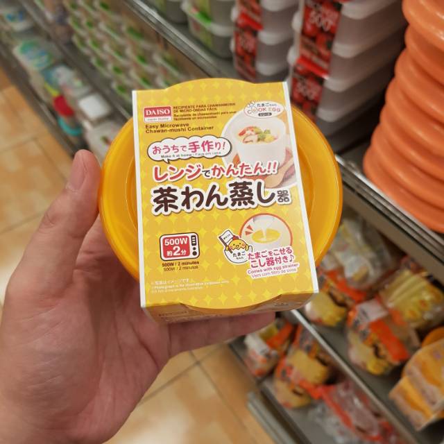 DAISO CHAWAN MUSHI CONTAINER (MICROWAVE SAFE)