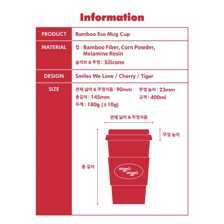 WIGGLE WIGGLE - Bamboo Eco Mug Cup 400ml (BPA Free)