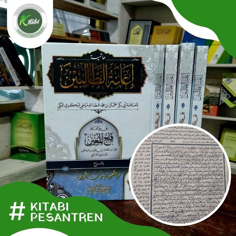 Ianatut Tholibin Makna Pesantren Kwagean 4 Jilid Ianah Tholibin Makna Pesantren Kwagean 4 Jilid Iana
